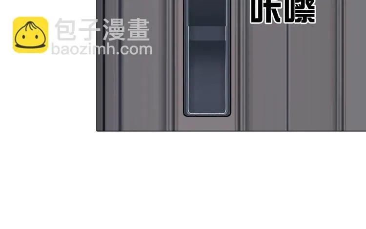 第二十三话：合作 第17页