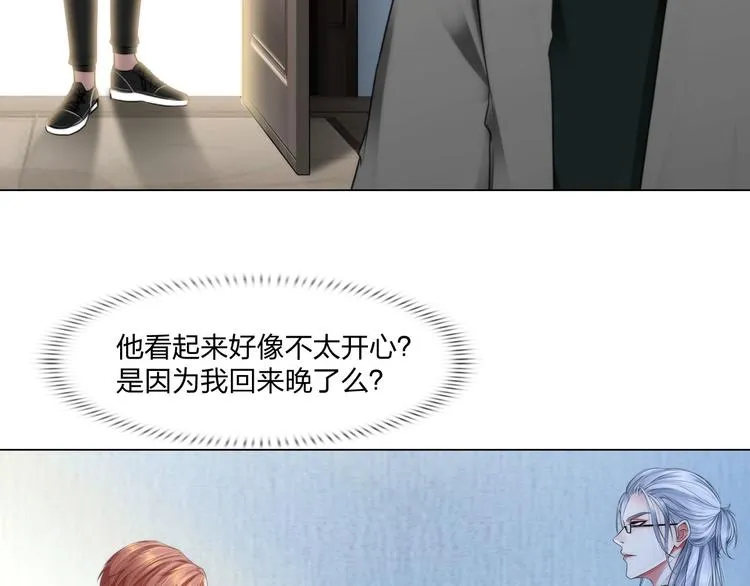 第二十三话：合作 第21页