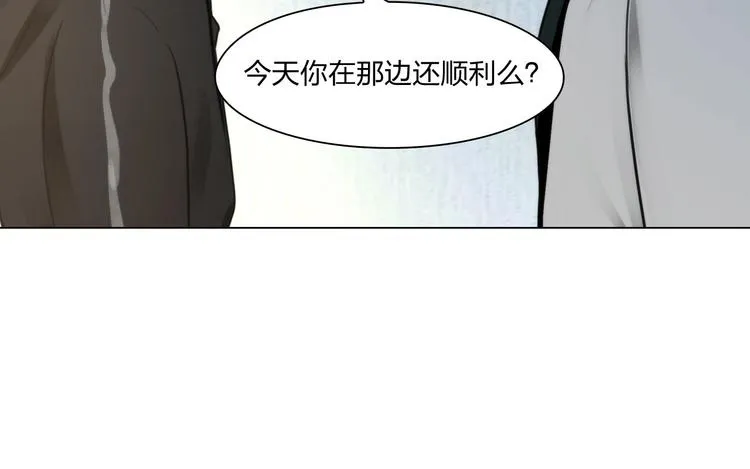 第二十三话：合作 第24页