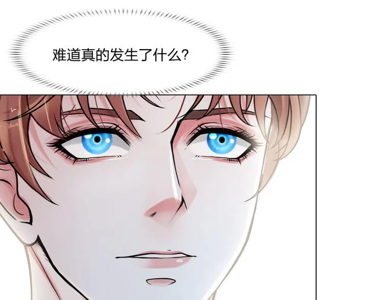 第二十三话：合作 第25页