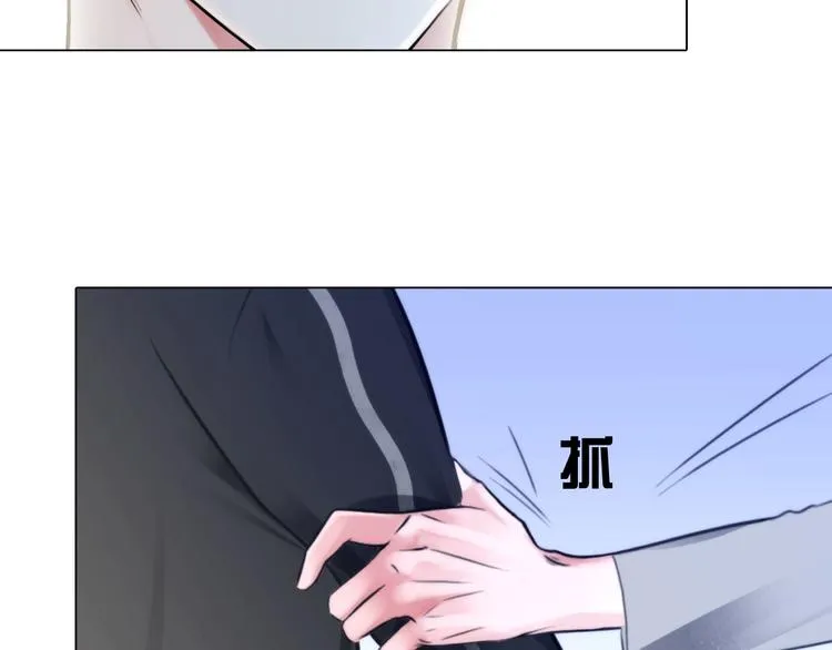第二十三话：合作 第26页