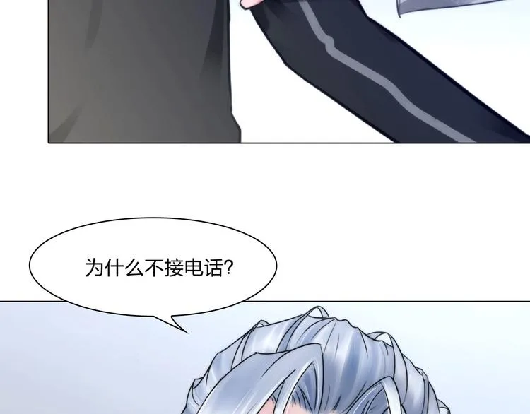 第二十三话：合作 第27页