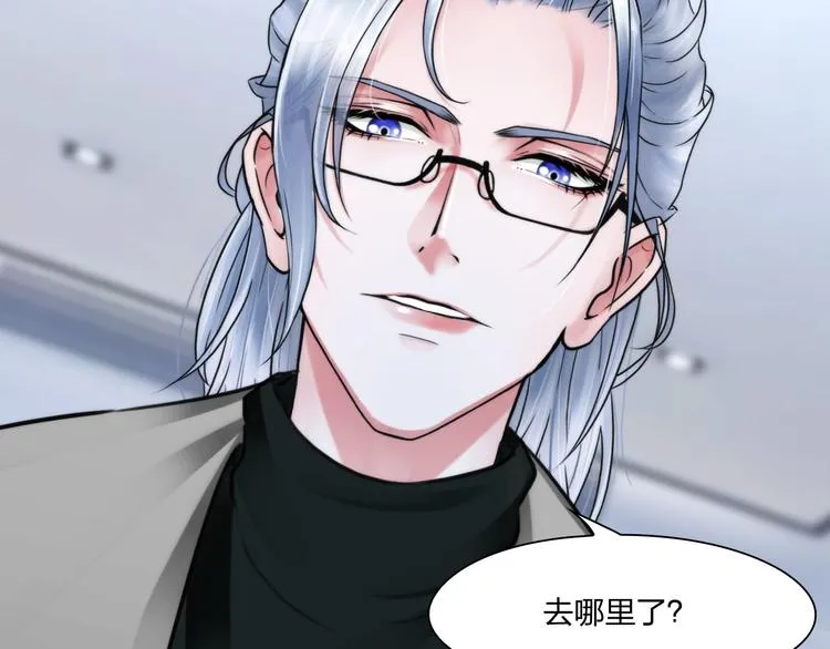 第二十三话：合作 第28页