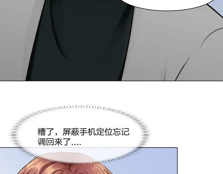 第二十三话：合作 第29页
