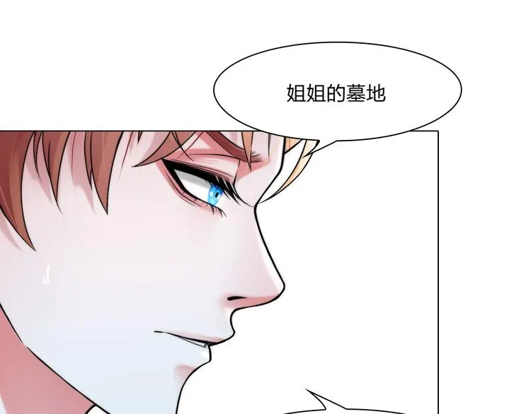 第二十三话：合作 第32页