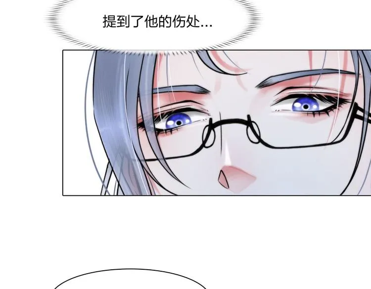 第二十三话：合作 第35页