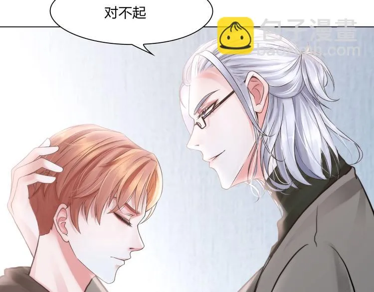 第二十三话：合作 第36页