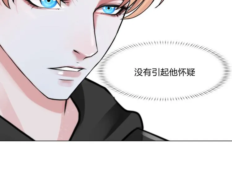 第二十三话：合作 第43页