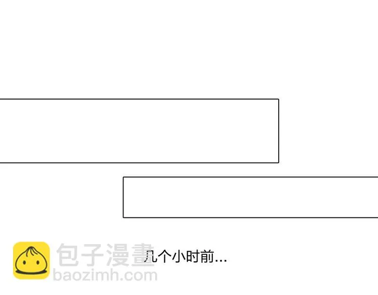 第二十三话：合作 第44页