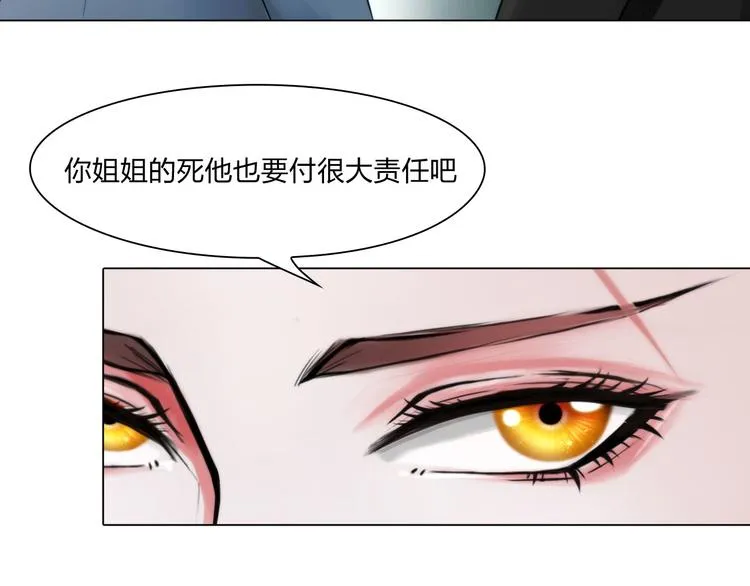 第二十三话：合作 第58页