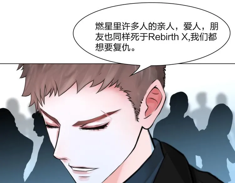 第二十三话：合作 第59页