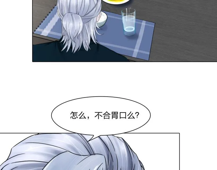 第二十四话：潜入 第15页