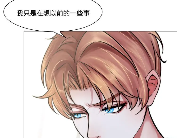 第二十四话：潜入 第19页