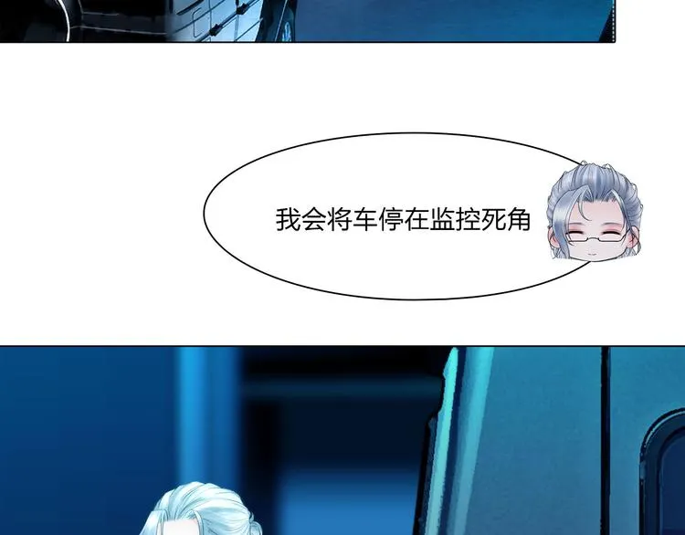 第二十四话：潜入 第35页