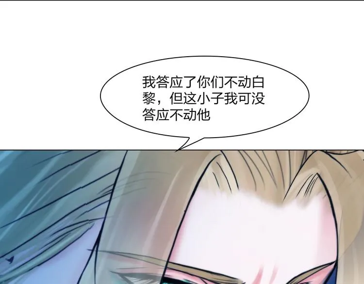 第二十四话：潜入 第55页