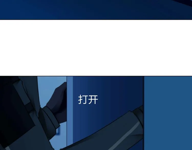 第二十五话：重启 第13页