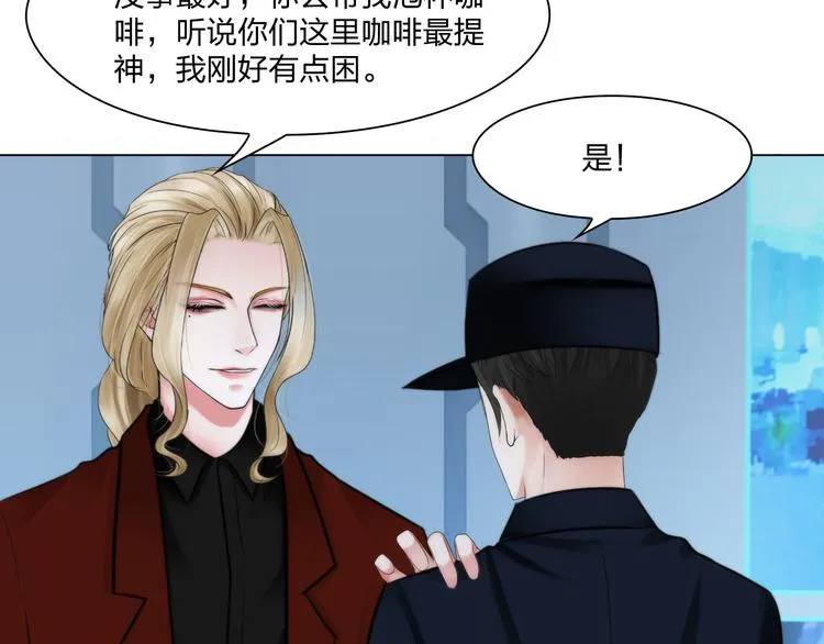 第二十五话：重启 第31页