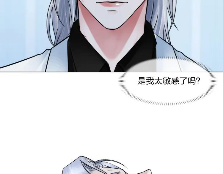 第二十五话：重启 第49页