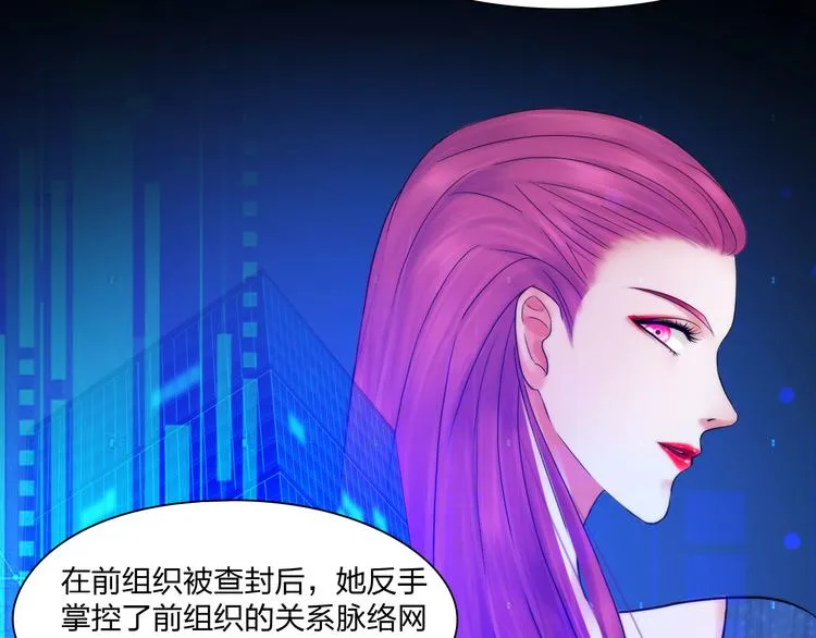 第二十六话：暴露 第7页