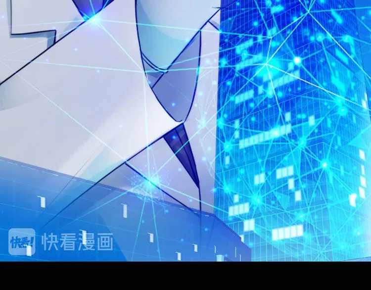 第二十六话：暴露 第11页