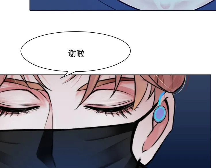 第二十六话：暴露 第38页