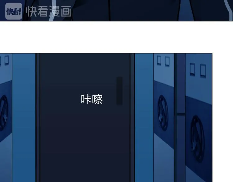 第二十六话：暴露 第44页