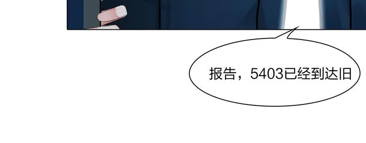 第二十六话：暴露 第46页