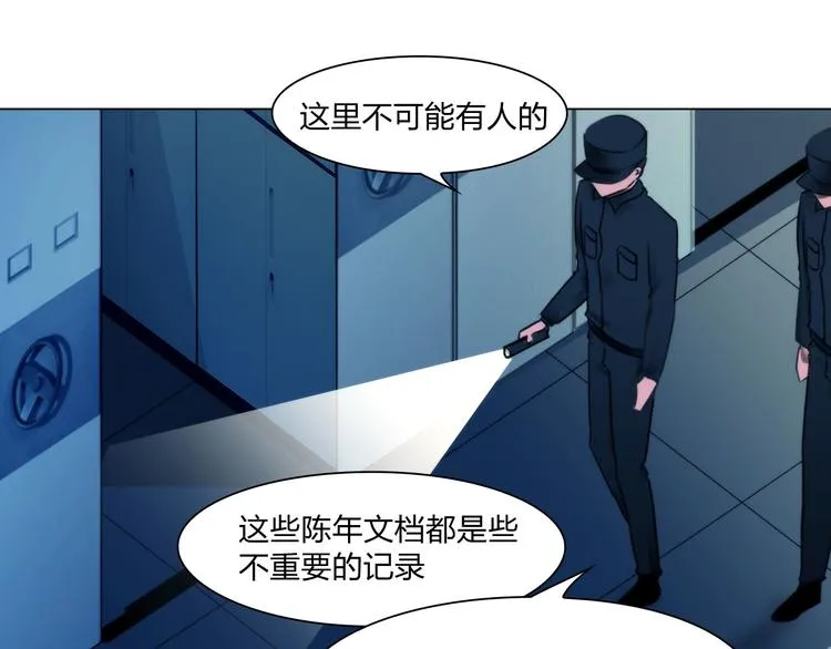 第二十六话：暴露 第47页