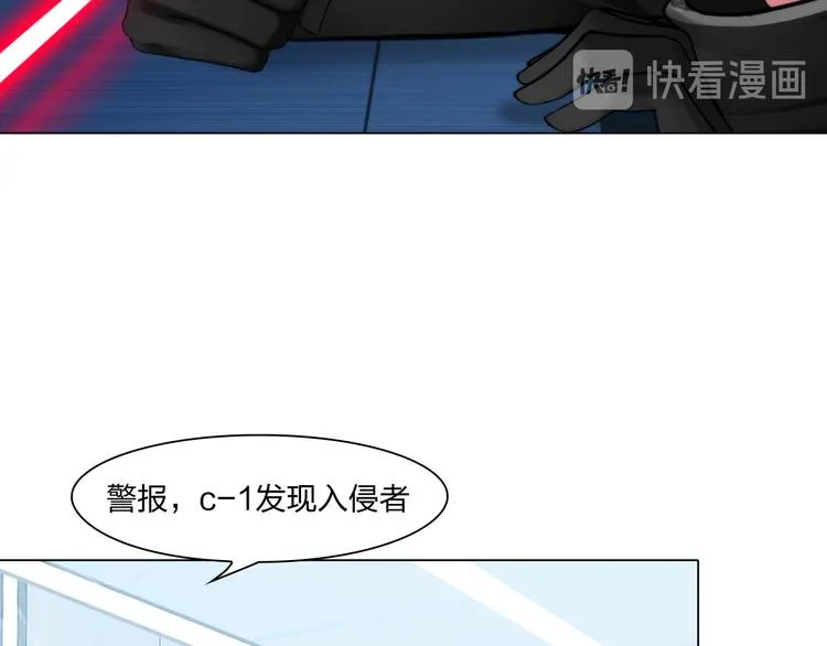 第二十六话：暴露 第58页