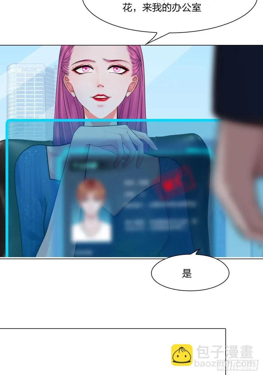 第二十八话：审问 第10页