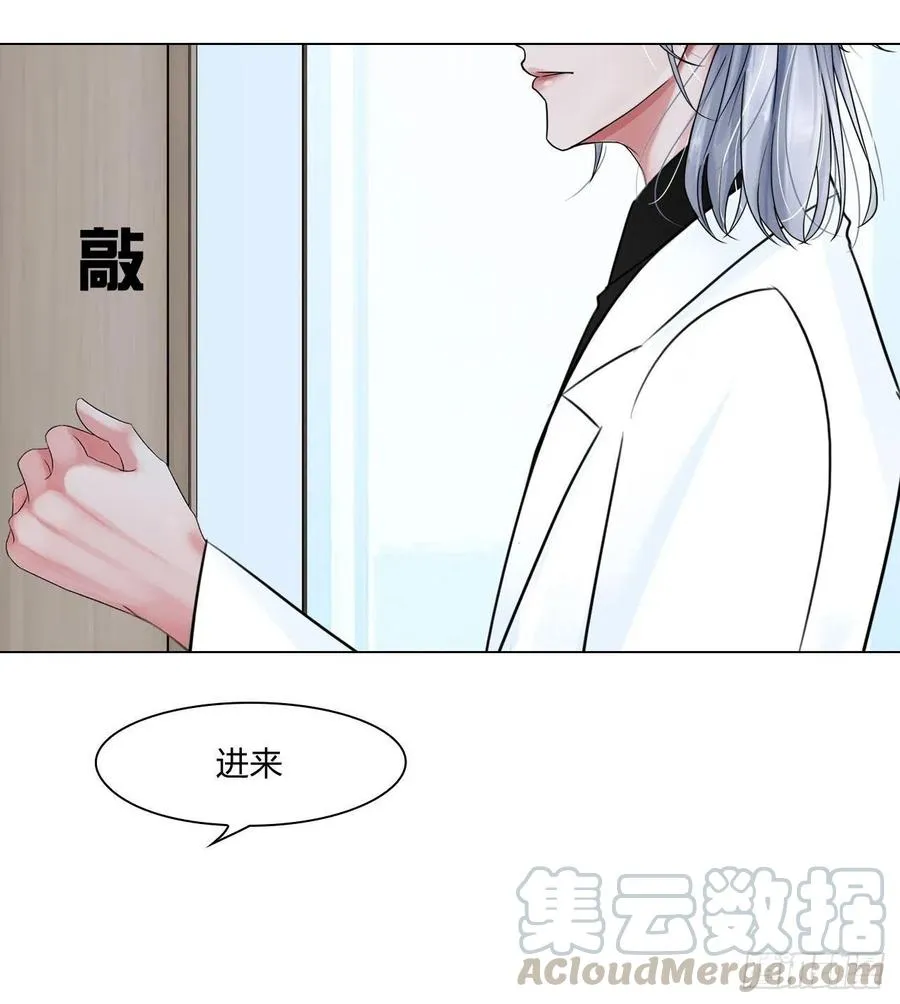 第二十八话：审问 第15页