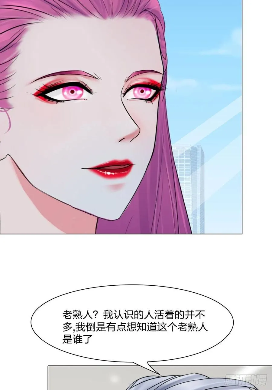 第二十八话：审问 第18页