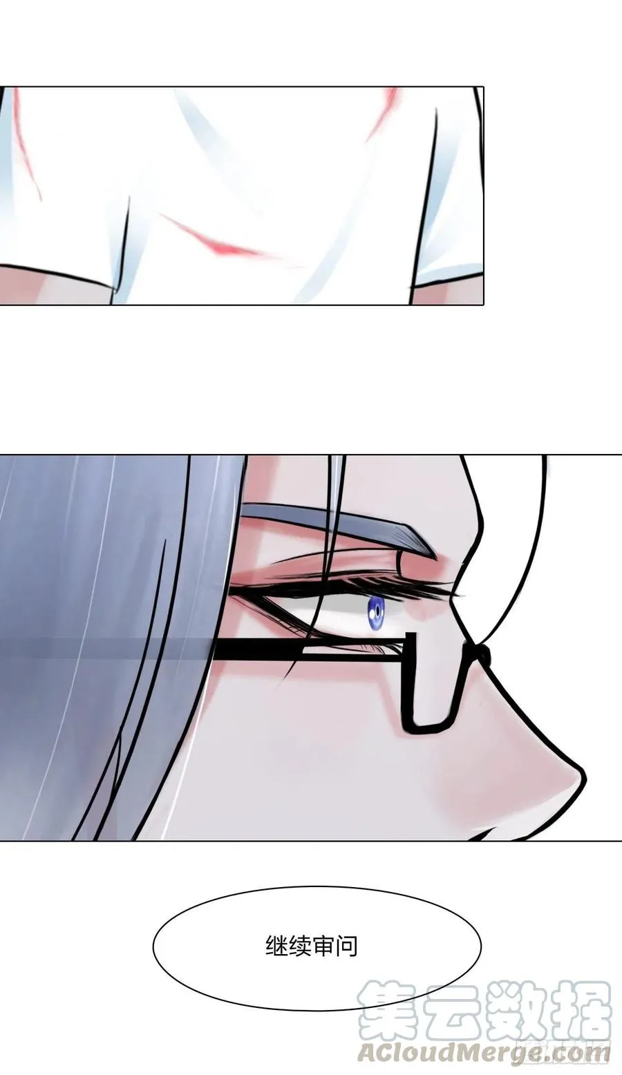 第二十八话：审问 第25页