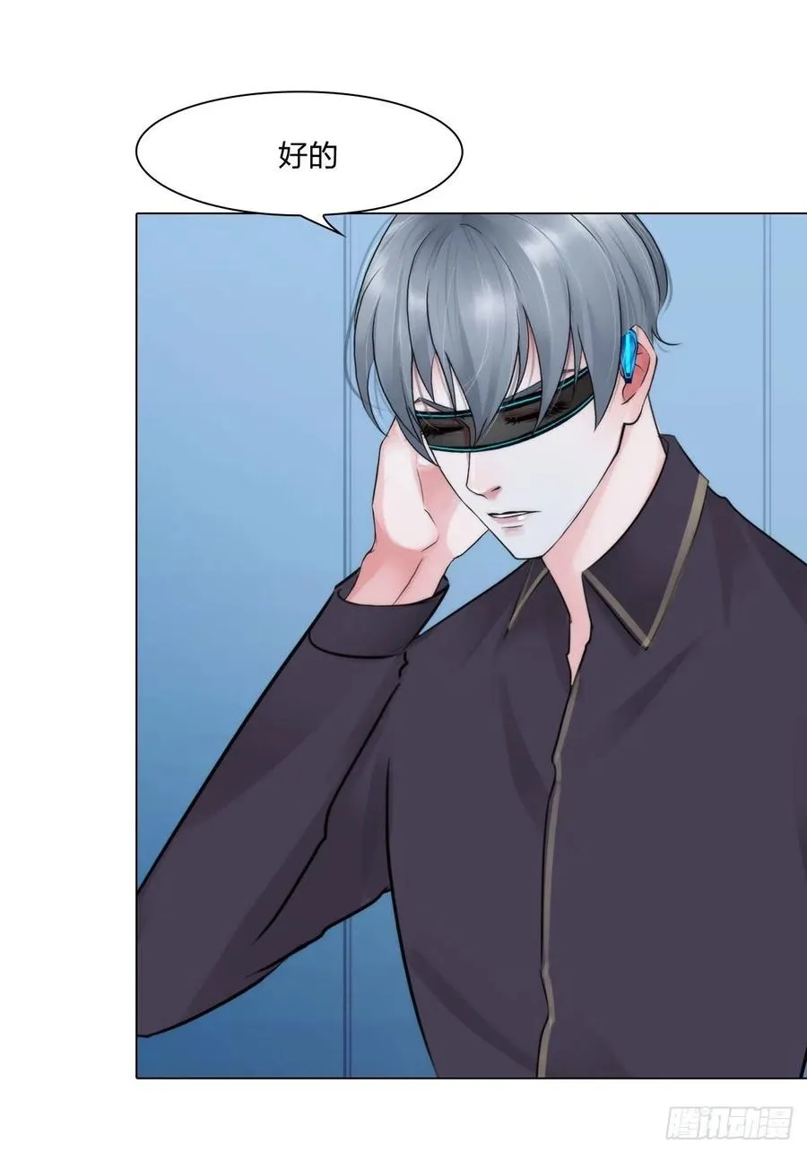 第二十八话：审问 第26页