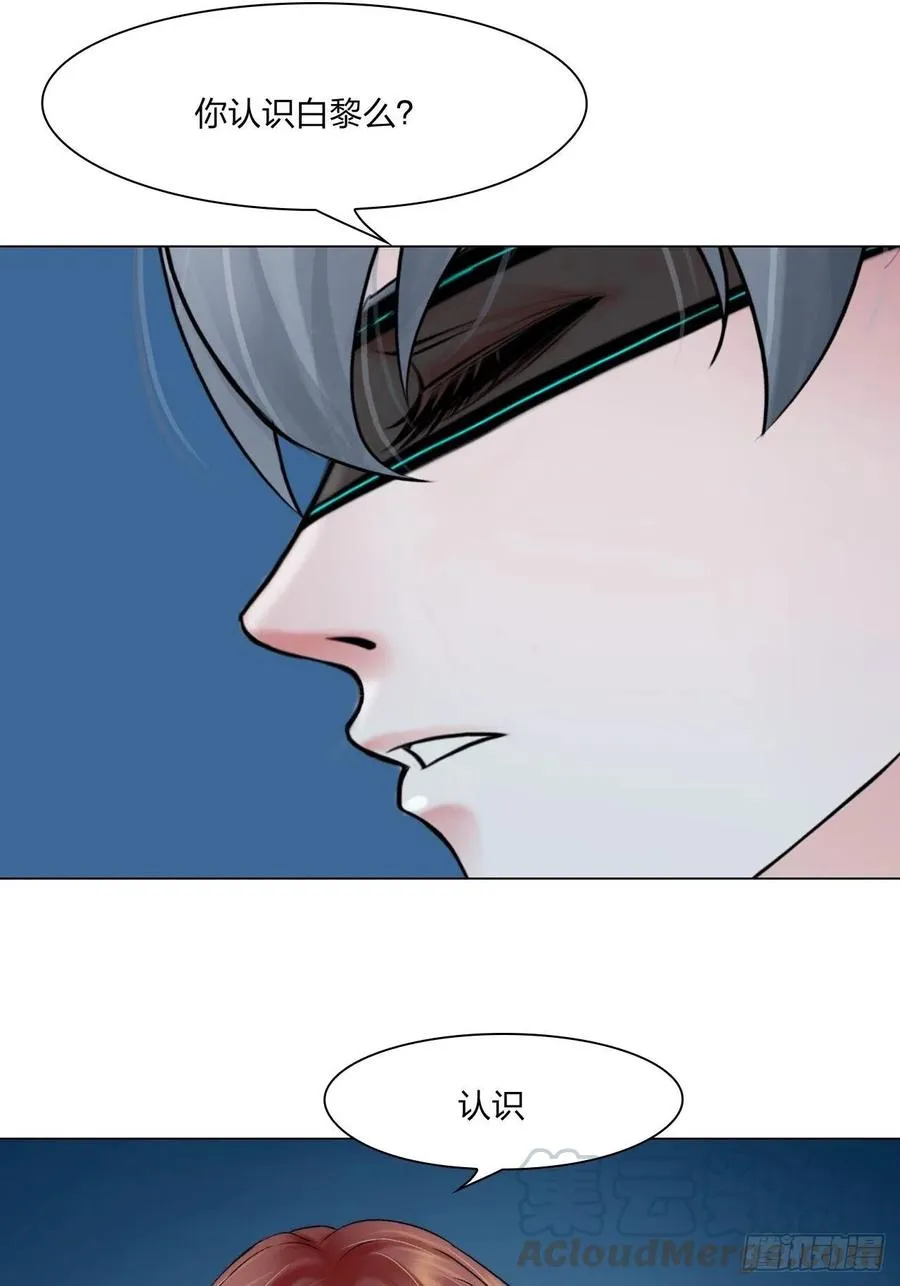 第二十八话：审问 第27页
