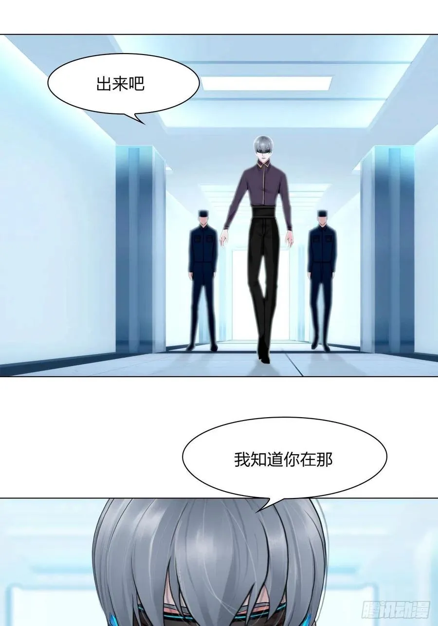 第二十七话：被抓 第16页
