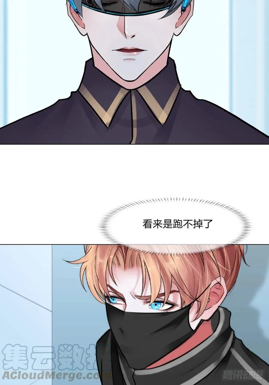 第二十七话：被抓 第17页