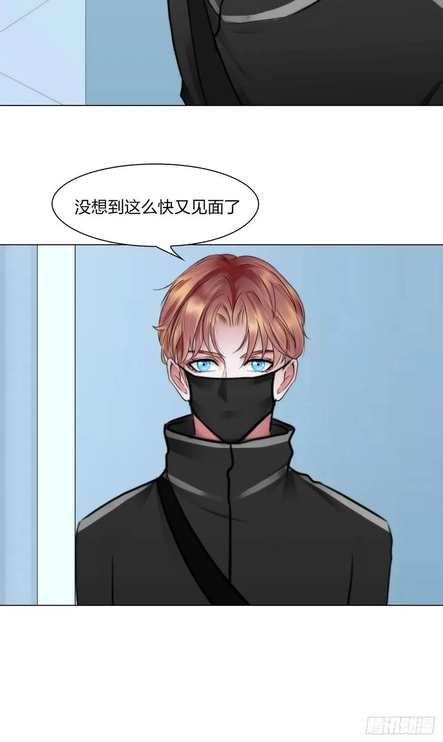 第二十七话：被抓 第18页