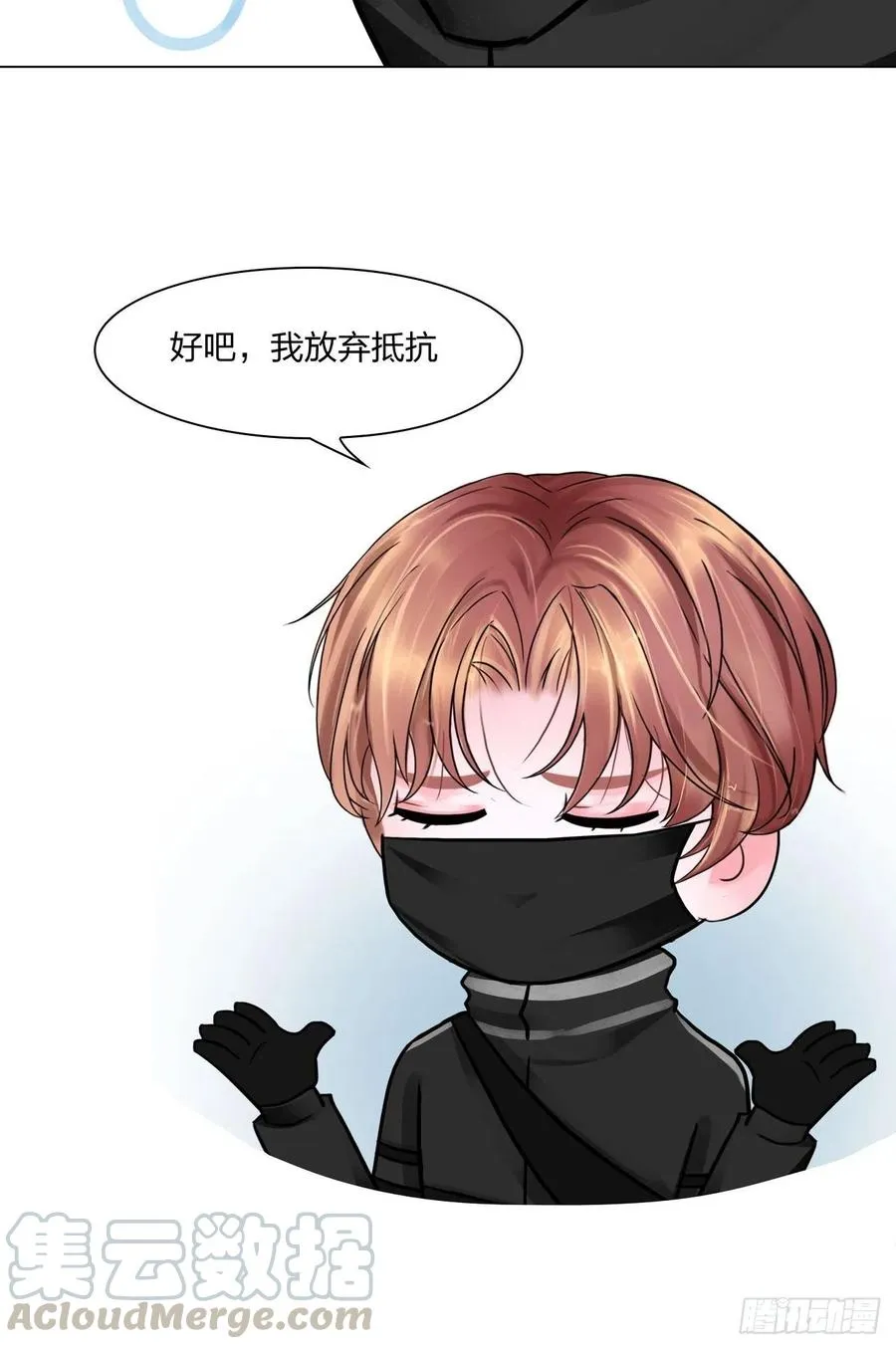 第二十七话：被抓 第21页