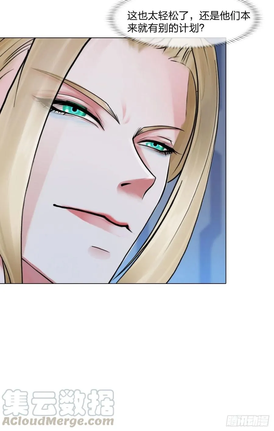 第二十七话：被抓 第29页