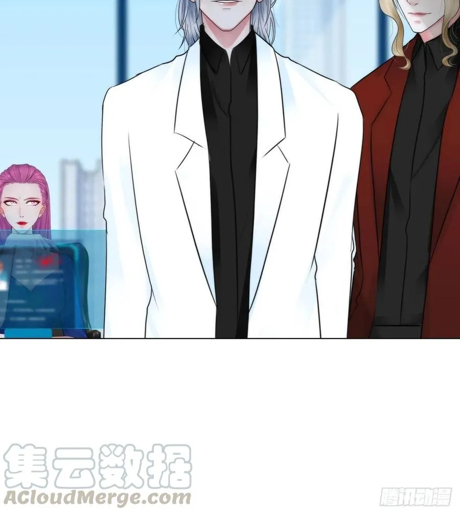 第二十九话：默契 第7页
