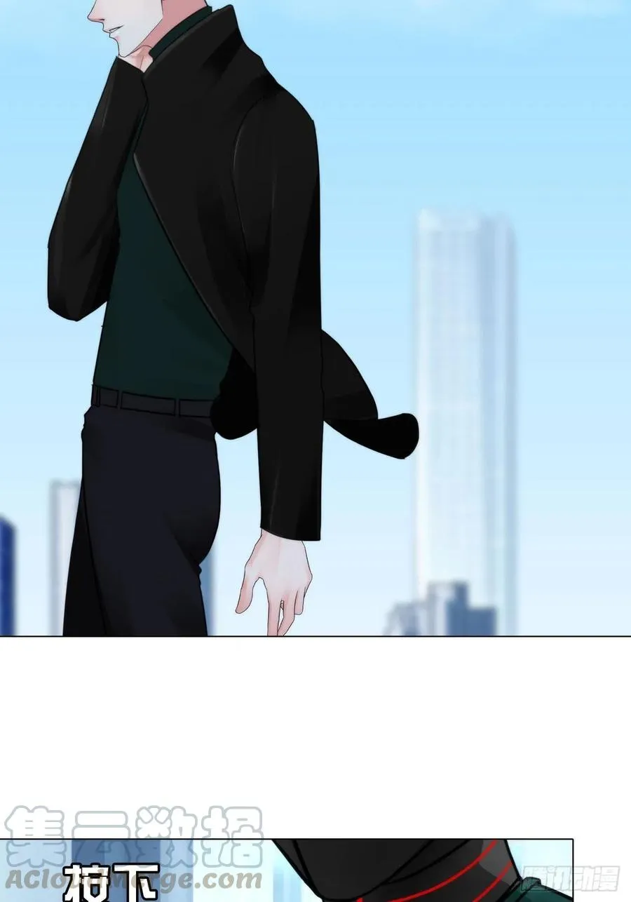 第二十九话：默契 第21页