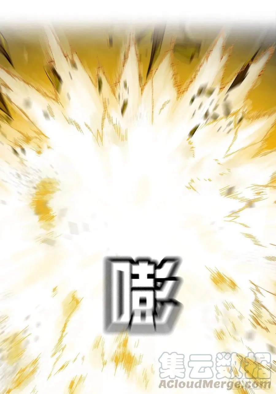第二十九话：默契 第23页