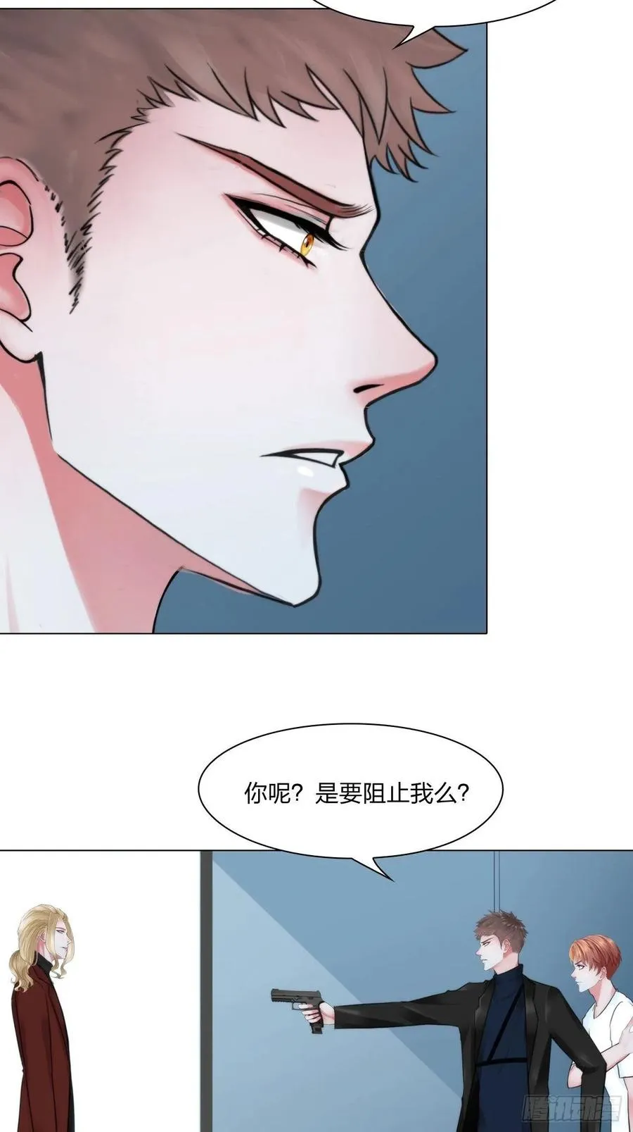 第三十一话：内奸 第12页