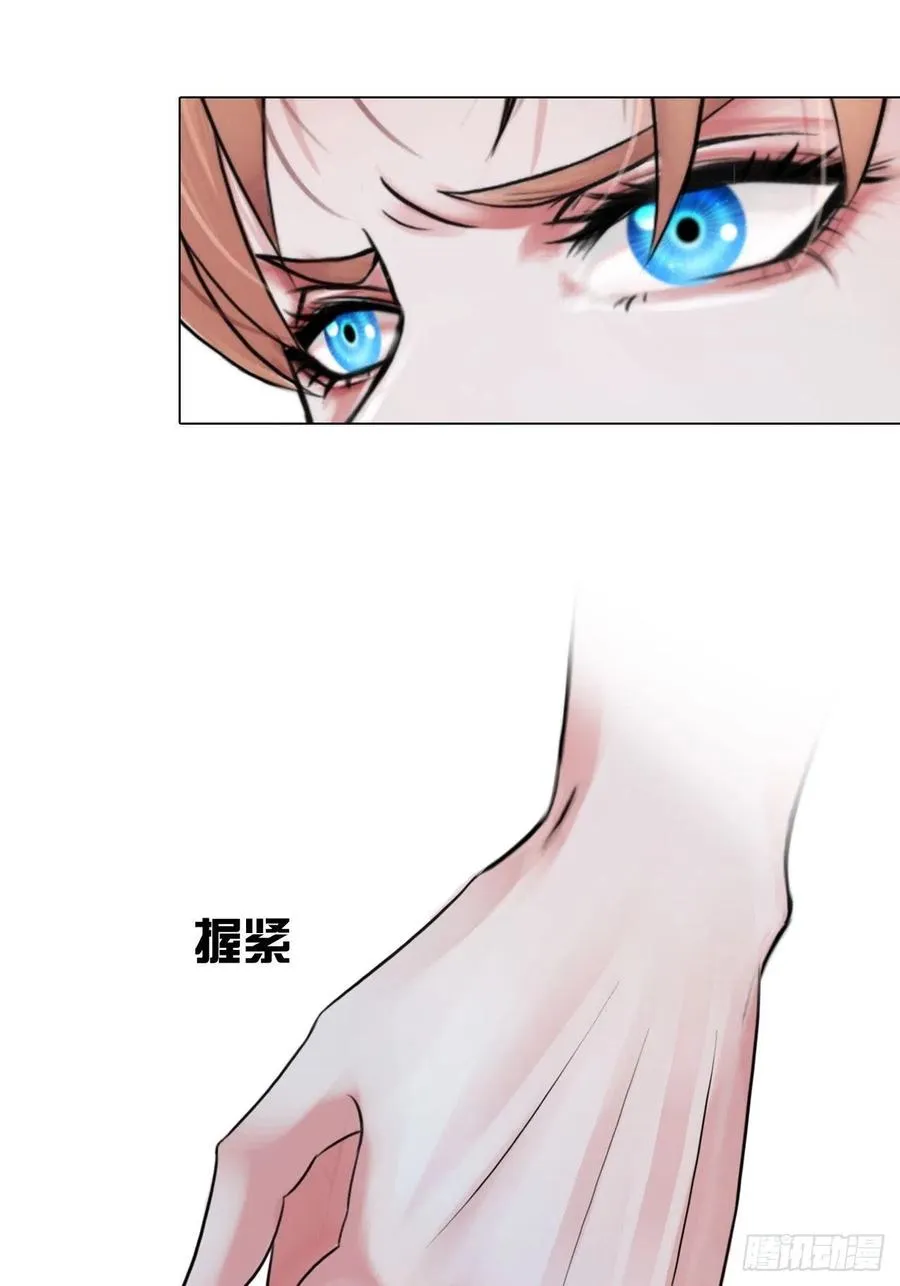 第三十一话：内奸 第18页