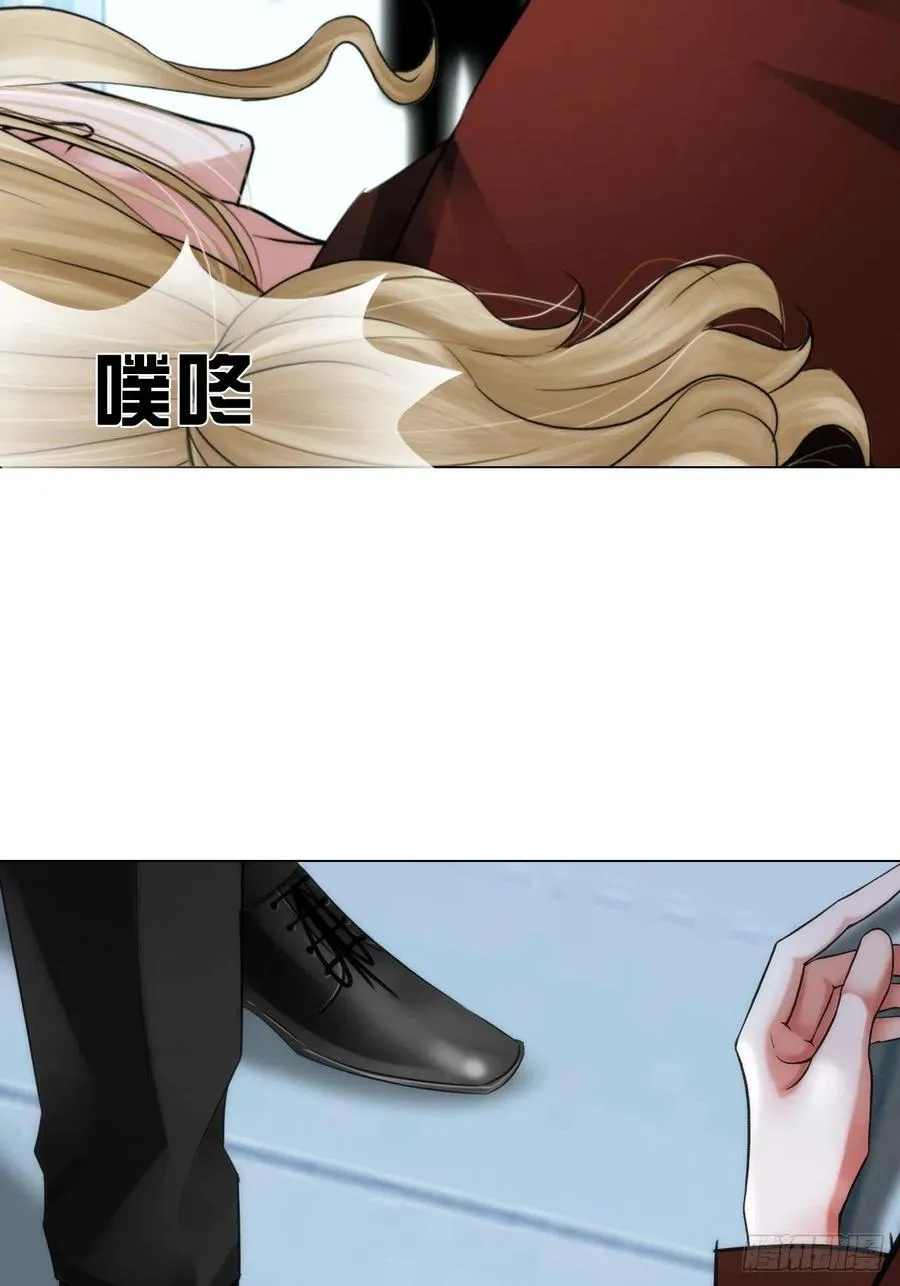 第三十一话：内奸 第24页