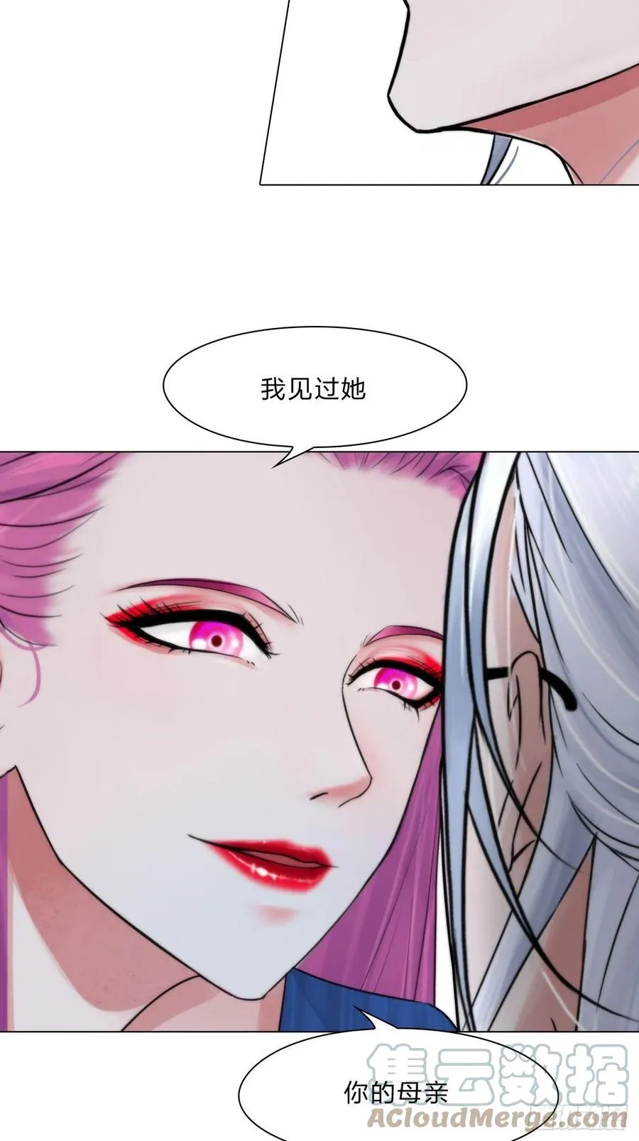 第三十四话：回归计划 第7页