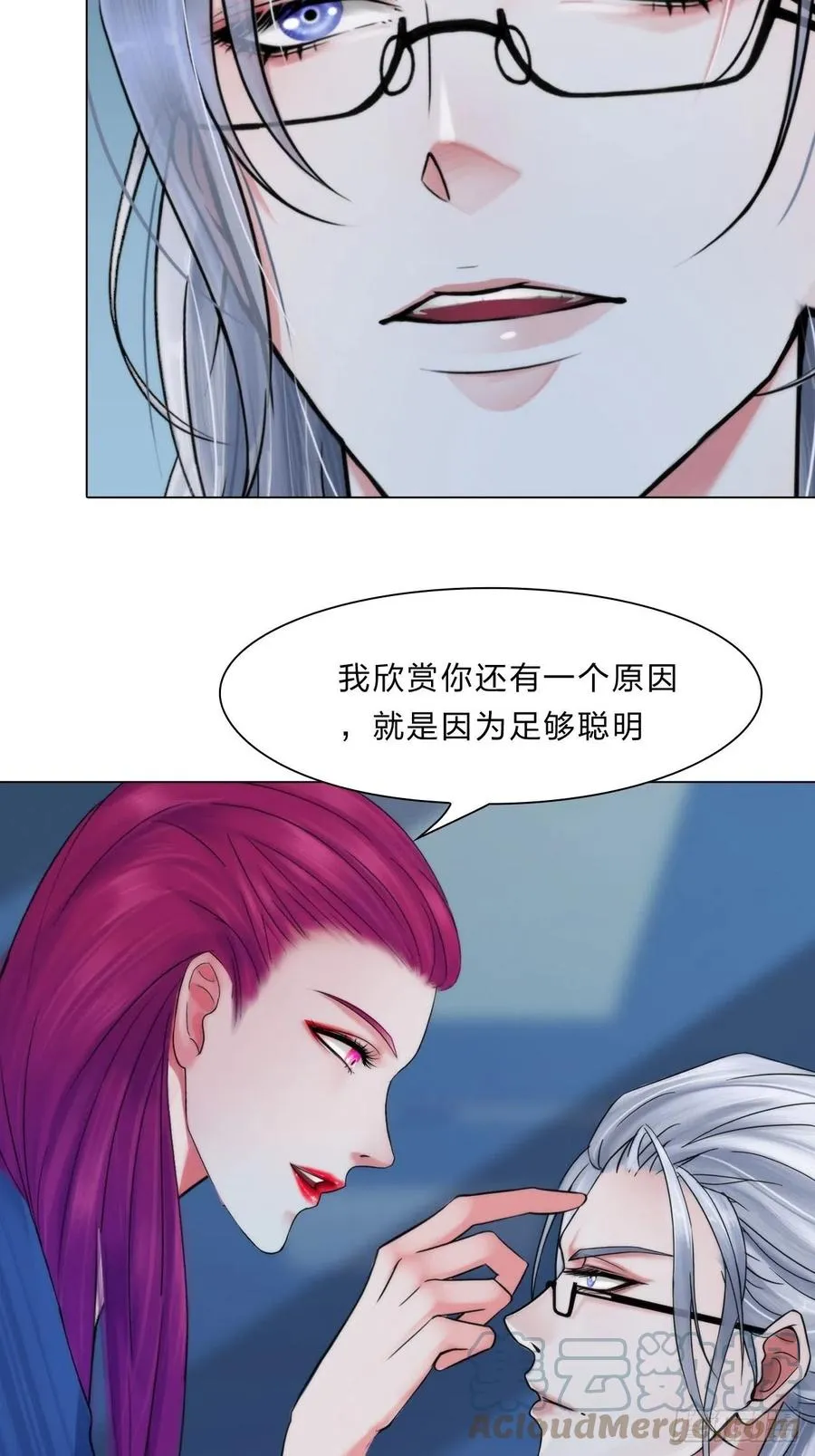 第三十四话：回归计划 第13页
