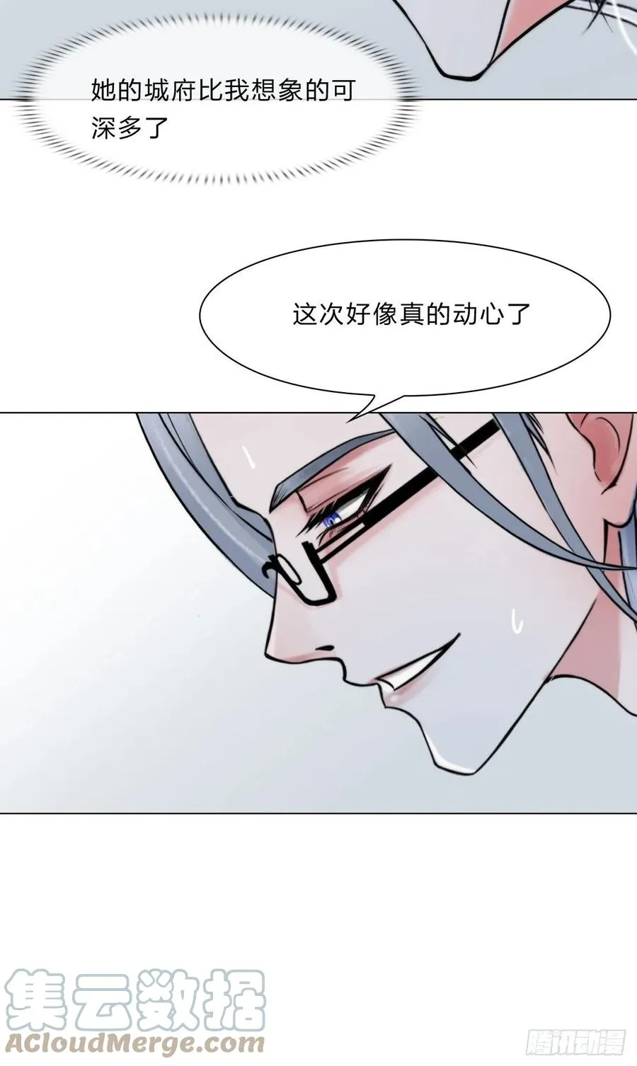 第三十五话：你走吧 第21页