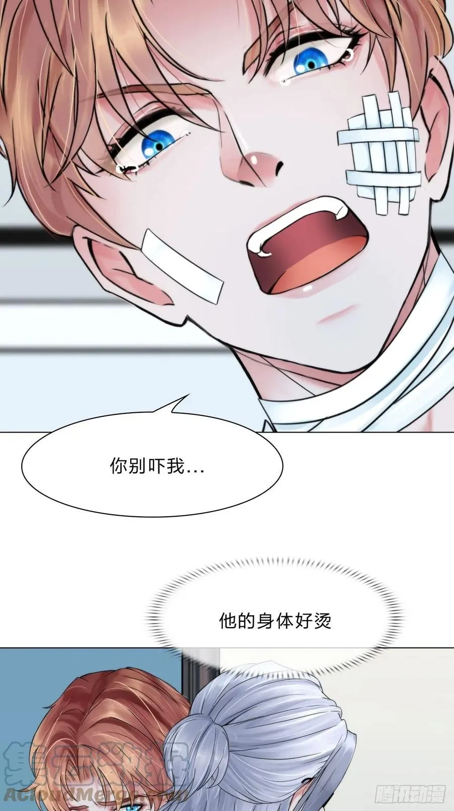 第三十五话：你走吧 第31页